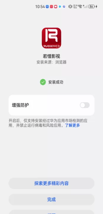 若惜追剧_影视播放_第5张_99下载站 若惜追剧_https://www.99ziyuan.net_影视播放_第5张