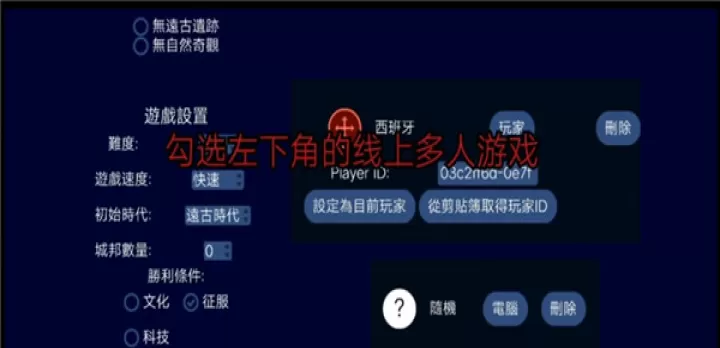 UnCiv_模拟经营_第3张_99下载站 UnCiv_https://www.99ziyuan.net_模拟经营_第3张