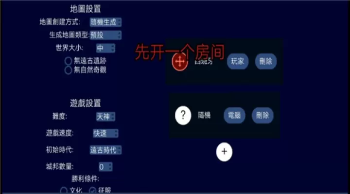 UnCiv_模拟经营_第2张_99下载站 UnCiv_https://www.99ziyuan.net_模拟经营_第2张