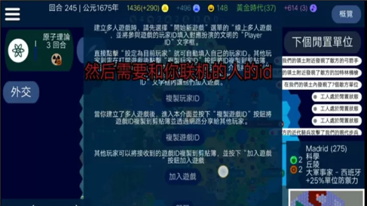 UnCiv_模拟经营_第5张_99下载站 UnCiv_https://www.99ziyuan.net_模拟经营_第5张