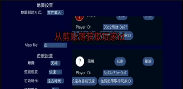 UnCiv_模拟经营_第6张_99下载站 UnCiv_https://www.99ziyuan.net_模拟经营_第6张