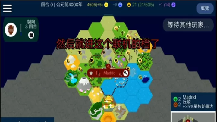 UnCiv_模拟经营_第9张_99下载站 UnCiv_https://www.99ziyuan.net_模拟经营_第9张