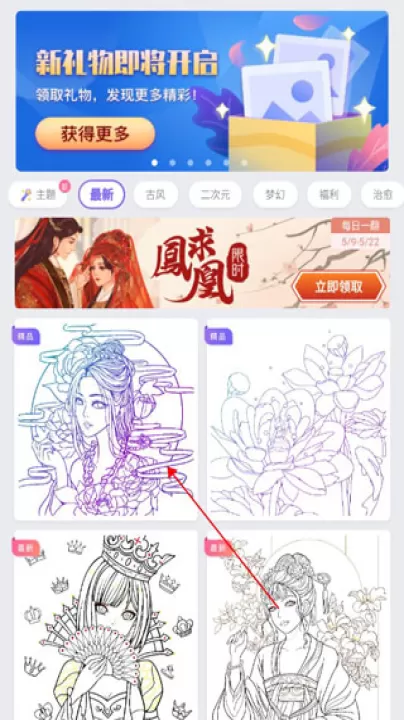 乐涂数字填色_https://www.99ziyuan.net_休闲益智_第1张