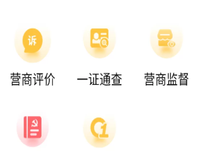 周到办App_https://www.99ziyuan.net_生活实用_第1张