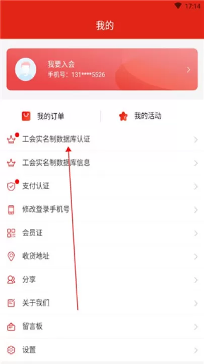 苏工惠app_生活实用_第4张_99下载站 苏工惠app_https://www.99ziyuan.net_生活实用_第4张