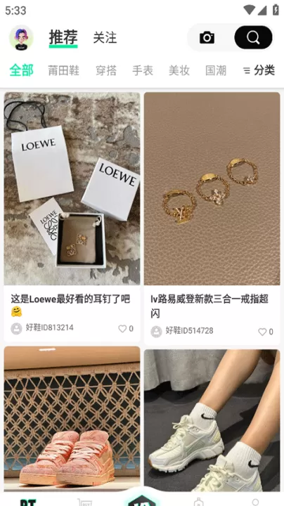 莆田好鞋_出行购物_第1张_99下载站 莆田好鞋_https://www.99ziyuan.net_出行购物_第1张