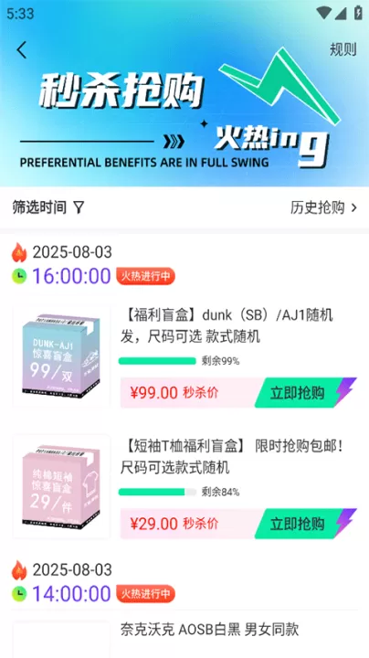 莆田好鞋_出行购物_第3张_99下载站 莆田好鞋_https://www.99ziyuan.net_出行购物_第3张