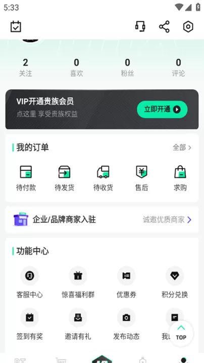 莆田好鞋_出行购物_第4张_99下载站 莆田好鞋_https://www.99ziyuan.net_出行购物_第4张
