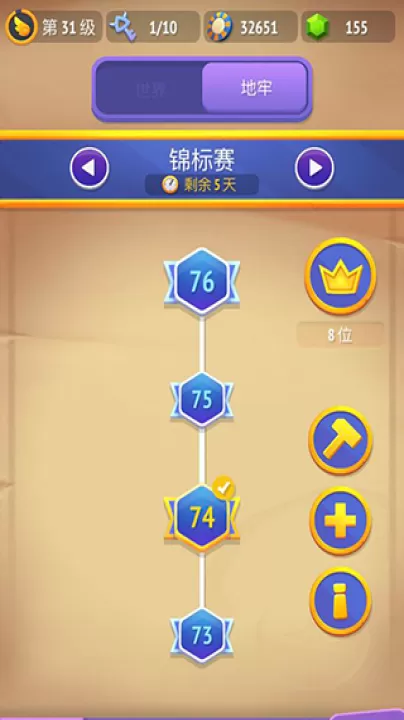 不休骑士2_模拟经营_第1张_99下载站 不休骑士2_https://www.99ziyuan.net_模拟经营_第1张