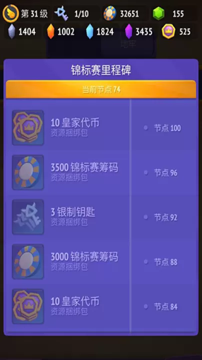 不休骑士2_模拟经营_第2张_99下载站 不休骑士2_https://www.99ziyuan.net_模拟经营_第2张