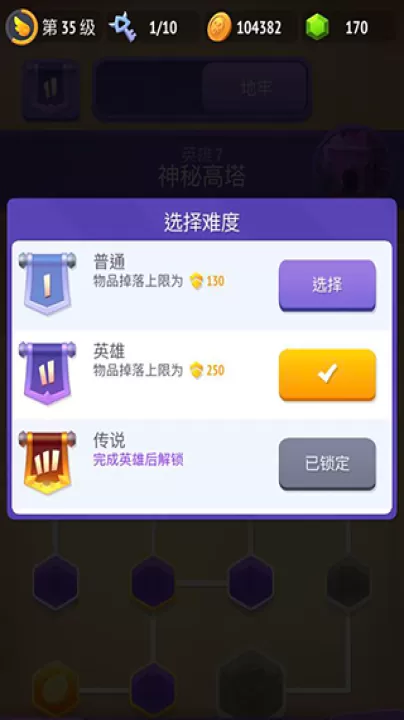 不休骑士2_模拟经营_第3张_99下载站 不休骑士2_https://www.99ziyuan.net_模拟经营_第3张