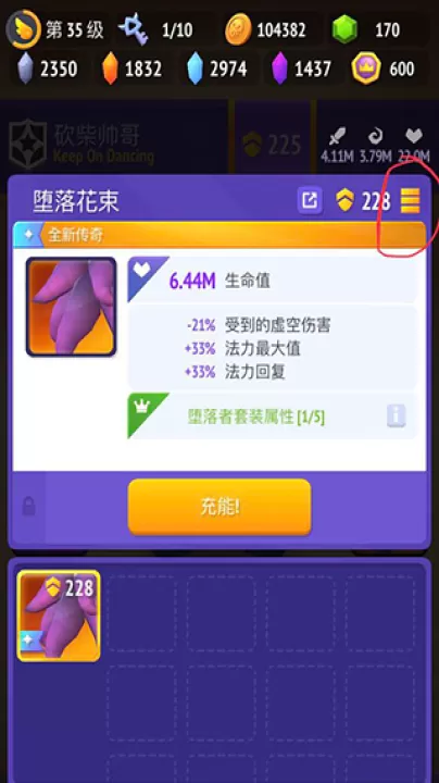 不休骑士2_模拟经营_第4张_99下载站 不休骑士2_https://www.99ziyuan.net_模拟经营_第4张