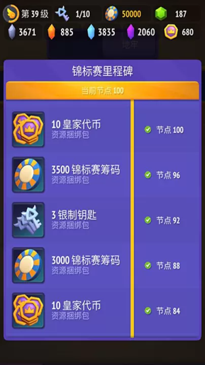不休骑士2_模拟经营_第6张_99下载站 不休骑士2_https://www.99ziyuan.net_模拟经营_第6张