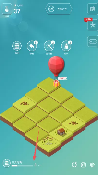 2048时代文明城市建设_https://www.99ziyuan.net_休闲益智_第3张