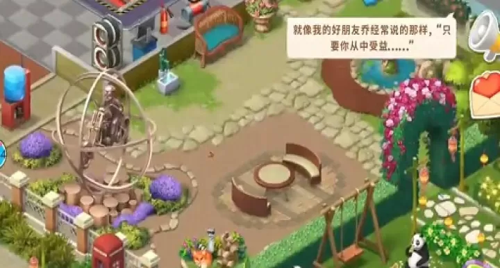 梦幻花园国际服_模拟经营_第6张_99下载站 梦幻花园国际服_https://www.99ziyuan.net_模拟经营_第6张
