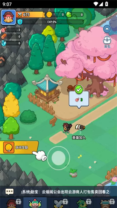 铳之迷宫_角色扮演_第3张_99下载站 铳之迷宫_https://www.99ziyuan.net_角色扮演_第3张