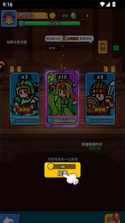 铳之迷宫_角色扮演_第4张_99下载站 铳之迷宫_https://www.99ziyuan.net_角色扮演_第4张