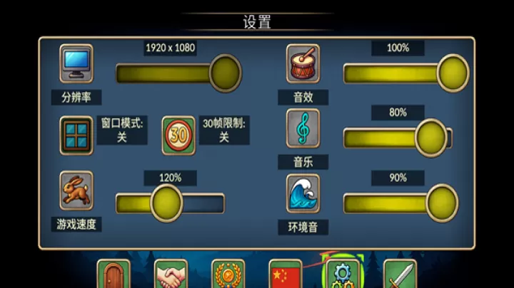 再来一回合_策略卡牌_第2张_99下载站 再来一回合_https://www.99ziyuan.net_策略卡牌_第2张