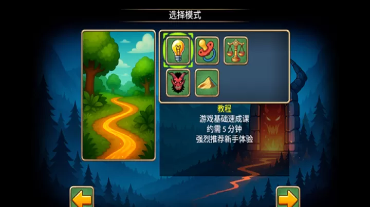 再来一回合_策略卡牌_第3张_99下载站 再来一回合_https://www.99ziyuan.net_策略卡牌_第3张