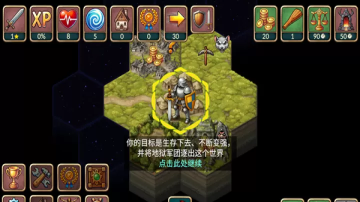 再来一回合_策略卡牌_第5张_99下载站 再来一回合_https://www.99ziyuan.net_策略卡牌_第5张