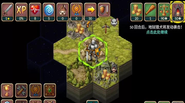 再来一回合_策略卡牌_第6张_99下载站 再来一回合_https://www.99ziyuan.net_策略卡牌_第6张