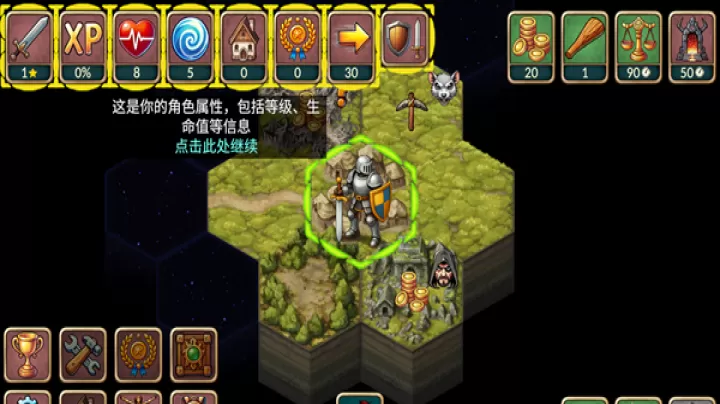 再来一回合_策略卡牌_第7张_99下载站 再来一回合_https://www.99ziyuan.net_策略卡牌_第7张