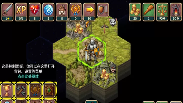 再来一回合_策略卡牌_第8张_99下载站 再来一回合_https://www.99ziyuan.net_策略卡牌_第8张