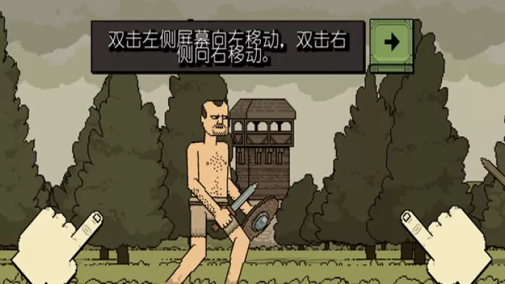该死的混蛋官方正版_动作冒险_第2张_99下载站 该死的混蛋官方正版_https://www.99ziyuan.net_动作冒险_第2张