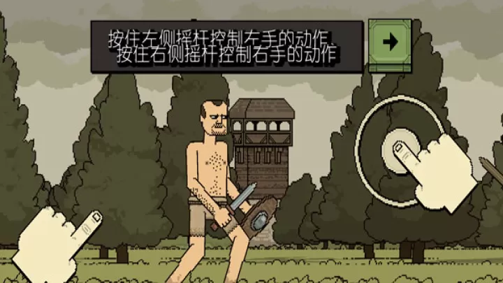 该死的混蛋官方正版_动作冒险_第3张_99下载站 该死的混蛋官方正版_https://www.99ziyuan.net_动作冒险_第3张