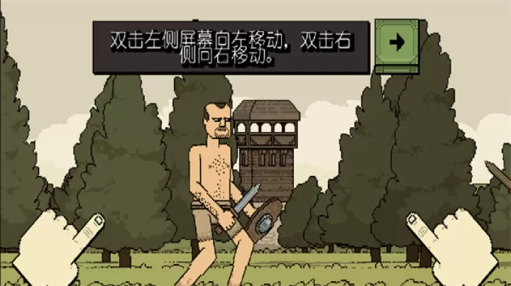 该死的混蛋官方正版_动作冒险_第7张_99下载站 该死的混蛋官方正版_https://www.99ziyuan.net_动作冒险_第7张