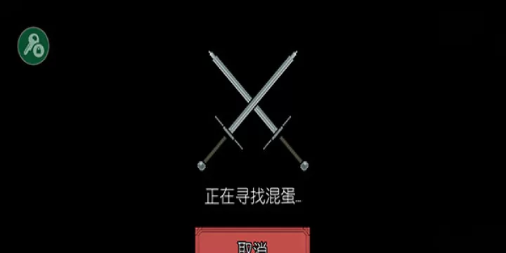 该死的混蛋官方正版_动作冒险_第15张_99下载站 该死的混蛋官方正版_https://www.99ziyuan.net_动作冒险_第15张