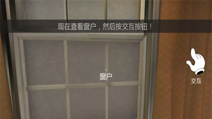 恐怖冰淇淋2_动作冒险_第3张_99下载站 恐怖冰淇淋2_https://www.99ziyuan.net_动作冒险_第3张