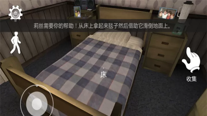 恐怖冰淇淋2_动作冒险_第4张_99下载站 恐怖冰淇淋2_https://www.99ziyuan.net_动作冒险_第4张