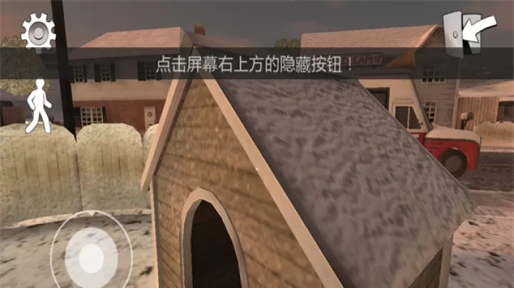 恐怖冰淇淋2_动作冒险_第5张_99下载站 恐怖冰淇淋2_https://www.99ziyuan.net_动作冒险_第5张