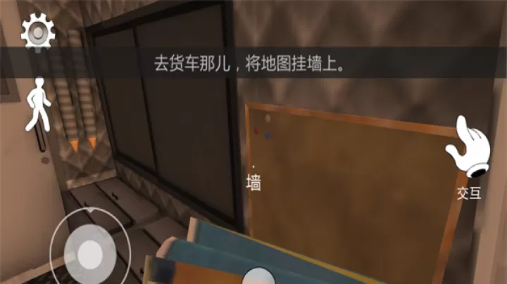 恐怖冰淇淋2_动作冒险_第7张_99下载站 恐怖冰淇淋2_https://www.99ziyuan.net_动作冒险_第7张