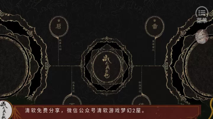 诚不我欺也_模拟经营_第1张_99下载站 诚不我欺也_https://www.99ziyuan.net_模拟经营_第1张