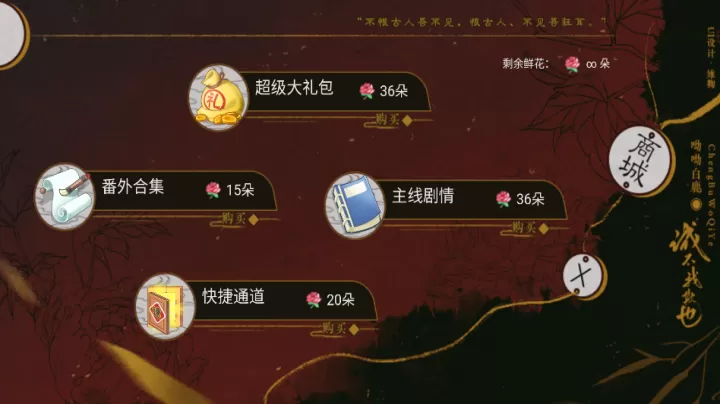 诚不我欺也_模拟经营_第3张_99下载站 诚不我欺也_https://www.99ziyuan.net_模拟经营_第3张