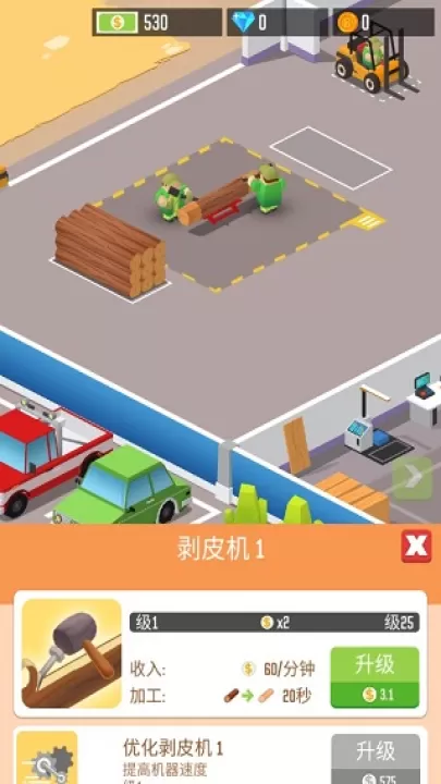 木材公司游戏_模拟经营_第5张_99下载站 木材公司游戏_https://www.99ziyuan.net_模拟经营_第5张