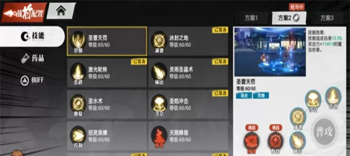 镇魂街武神觉醒_动作冒险_第6张_99下载站 镇魂街武神觉醒_https://www.99ziyuan.net_动作冒险_第6张
