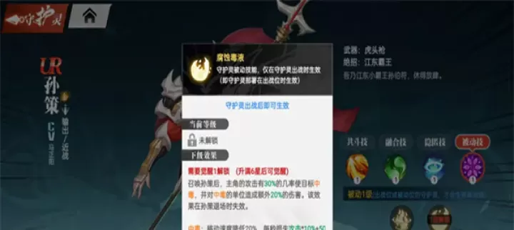 镇魂街武神觉醒_动作冒险_第7张_99下载站 镇魂街武神觉醒_https://www.99ziyuan.net_动作冒险_第7张