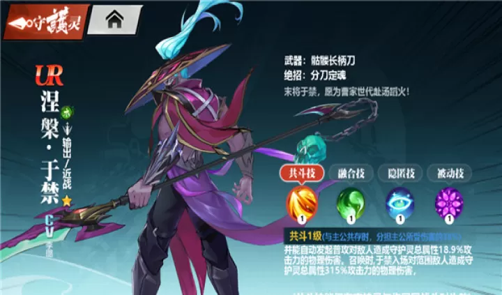 镇魂街武神觉醒_动作冒险_第10张_99下载站 镇魂街武神觉醒_https://www.99ziyuan.net_动作冒险_第10张