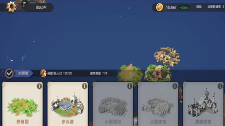 征服者时代_策略卡牌_第1张_99下载站 征服者时代_https://www.99ziyuan.net_策略卡牌_第1张