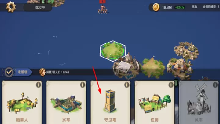 征服者时代_策略卡牌_第2张_99下载站 征服者时代_https://www.99ziyuan.net_策略卡牌_第2张