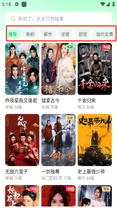 七猫短剧_https://www.99ziyuan.net_影视播放_第1张