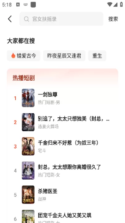 七猫短剧_https://www.99ziyuan.net_影视播放_第3张