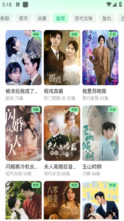 七猫短剧_https://www.99ziyuan.net_影视播放_第2张