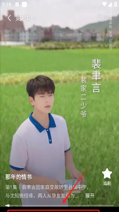 七猫短剧_https://www.99ziyuan.net_影视播放_第4张
