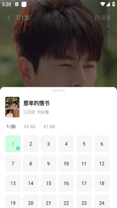 七猫短剧_https://www.99ziyuan.net_影视播放_第5张