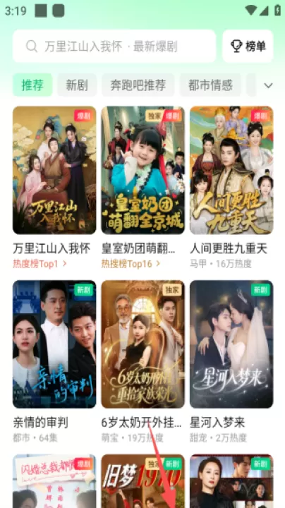 七猫短剧_https://www.99ziyuan.net_影视播放_第8张