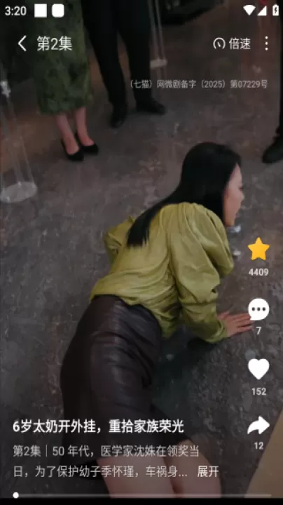 七猫短剧_https://www.99ziyuan.net_影视播放_第10张